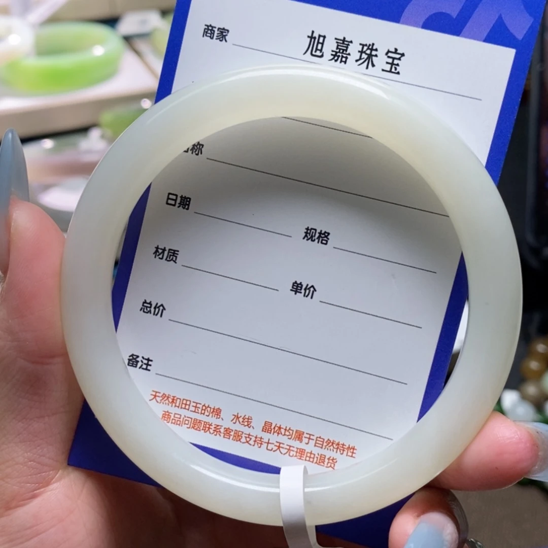 【闪购商品】和田玉手镯未镶嵌