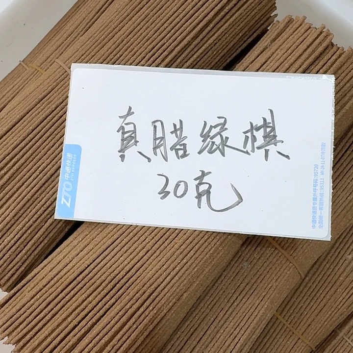 玲珑香阁闪购专用链接