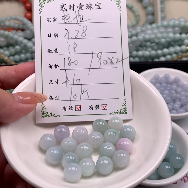 颈饰未镶嵌翡翠燕*翡翠