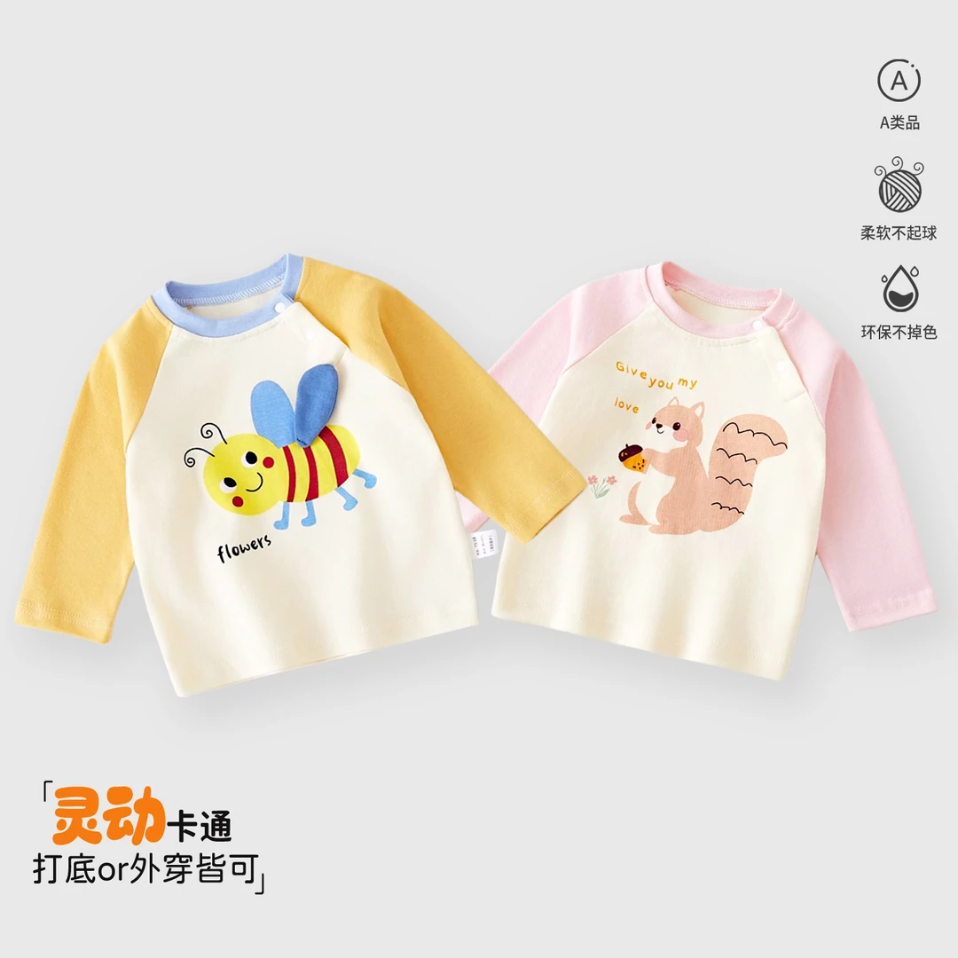 男女宝宝休闲上衣小童拼色插肩衣服儿童纯棉长袖t恤春秋款