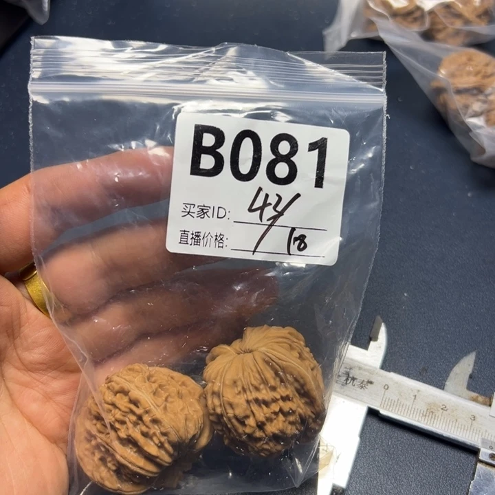 核桃把件好咯好咯