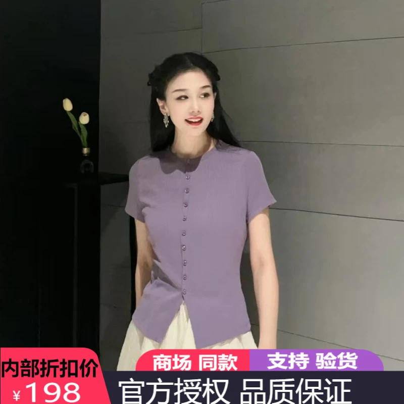 【GIRID AMSS】春秋气质百搭圆领紫色显瘦开叉设计短袖T恤女