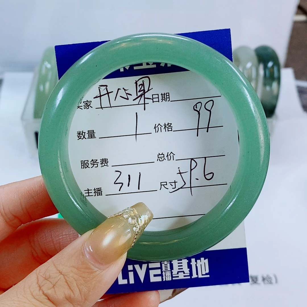 石英质玉未镶嵌手镯311