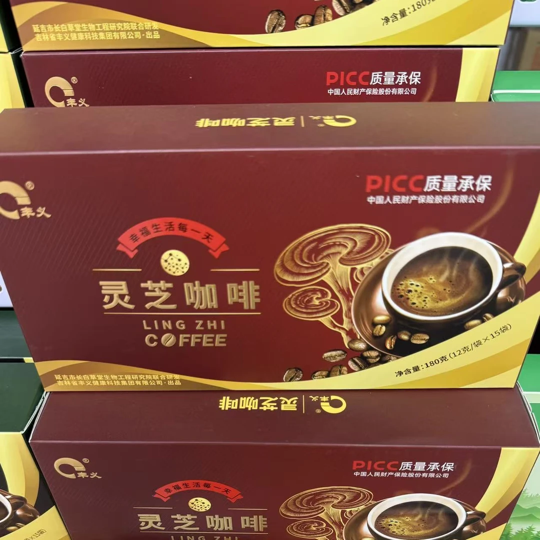 灵芝咖啡和复合肽咖啡组合装
