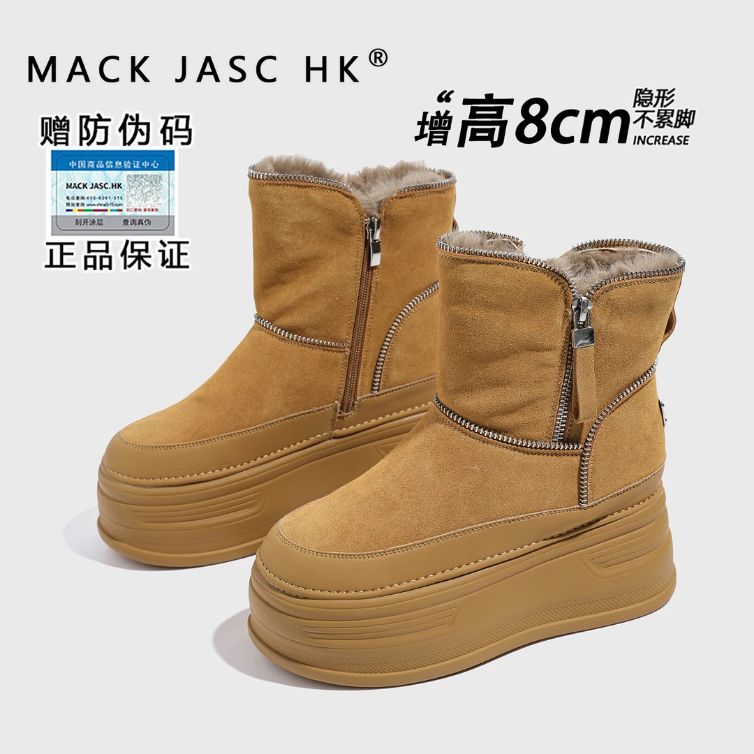 内增高8CM厚底雪地靴女香港MK2025冬季新搭加绒保暖防滑棉靴子