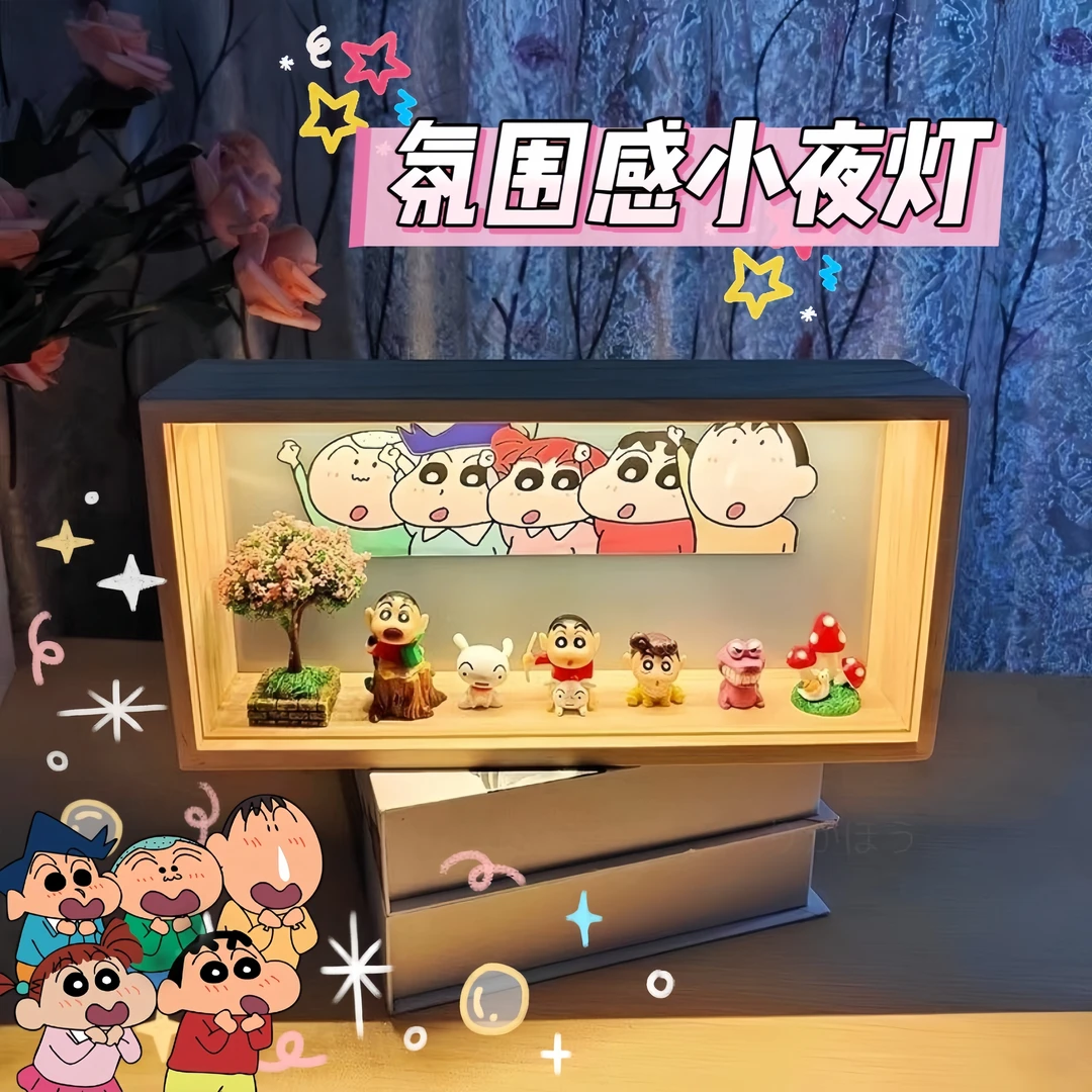 实用礼物氛围感蜡笔小新小夜灯高级感圣诞节礼物朋友手办模型摆件