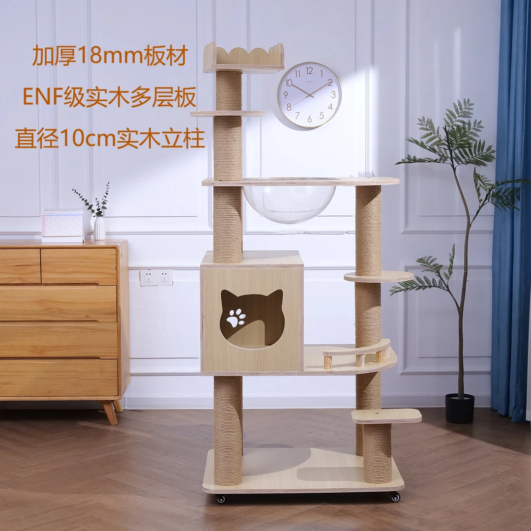 猫爬架大型多层豪华一体猫窝猫树太空舱缅因特大号实木稳固不摇晃