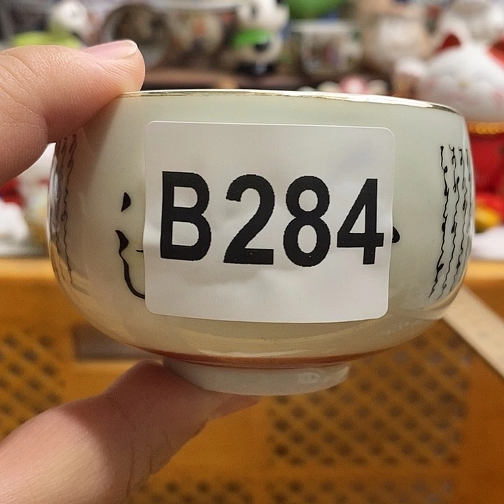 紫砂茶杯春*日本回流精品瓷器