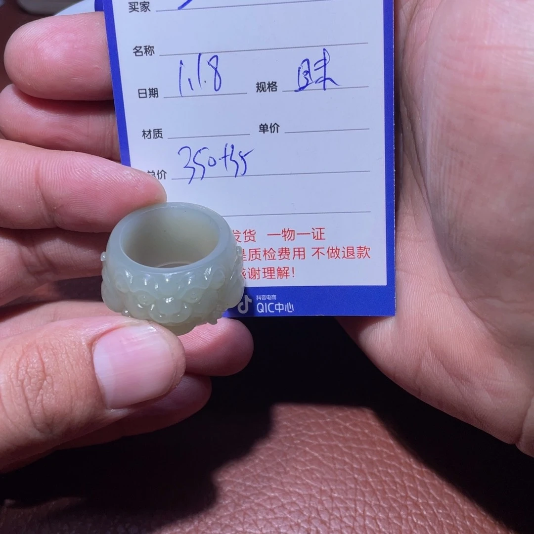 和田玉挂件未镶嵌蓝*