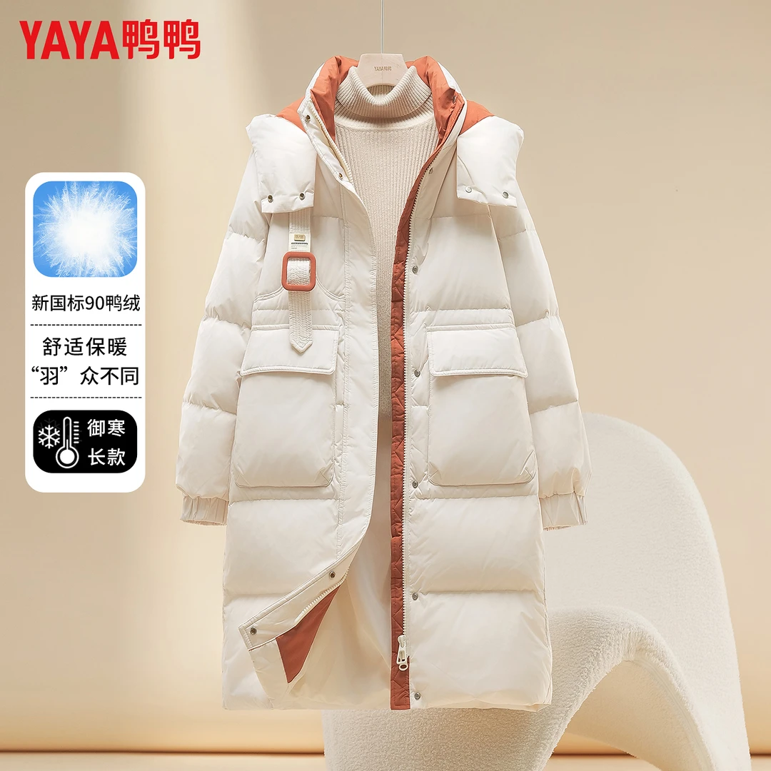 鸭鸭新款羽绒服女长款冬季女式拼色简约百搭休闲加厚保暖御寒外套