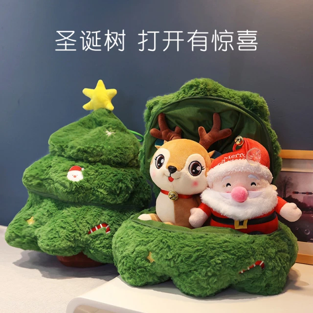 创意圣诞树装饰摆件桌面玩具圣诞节礼物儿童女孩送男生小礼品