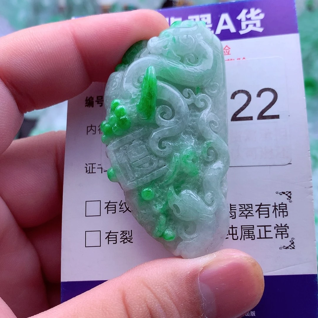 翡翠未镶嵌吊坠(不含链)