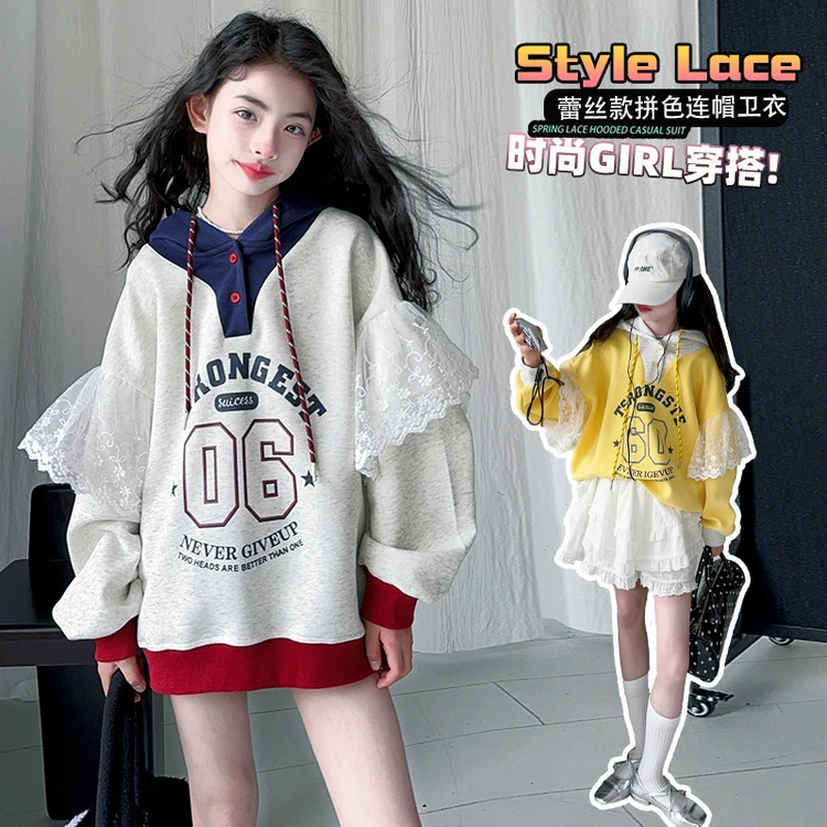 [麦哆哆」女童中大童春季韩版时尚洋气蕾丝拼接连帽百搭休闲卫衣