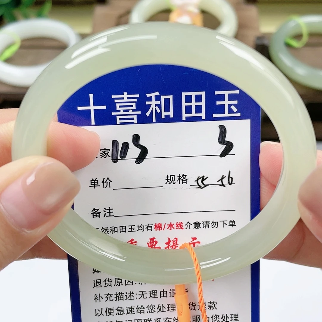 【闪购商品】未镶嵌手镯和田玉