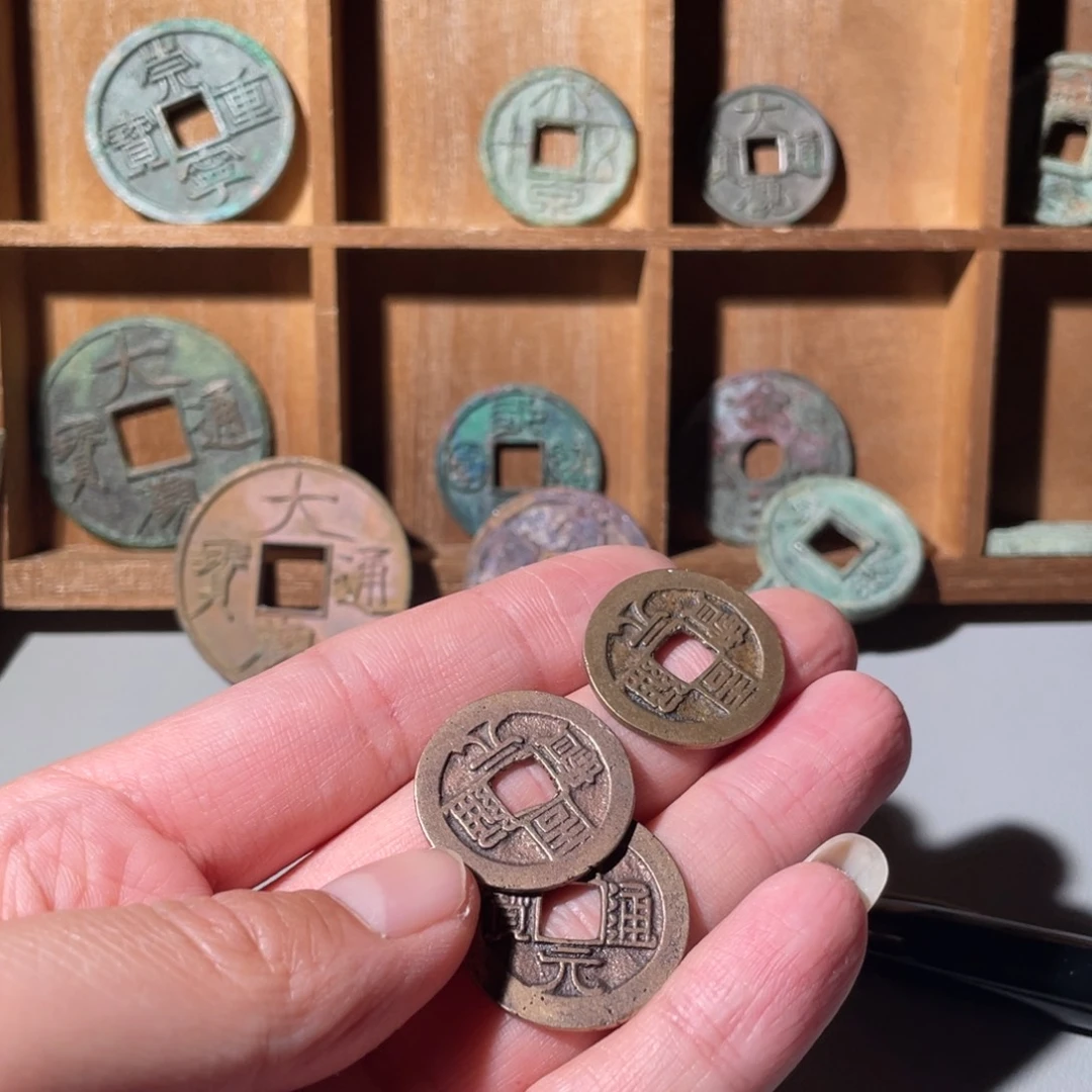 铜周元通宝「」悟泉