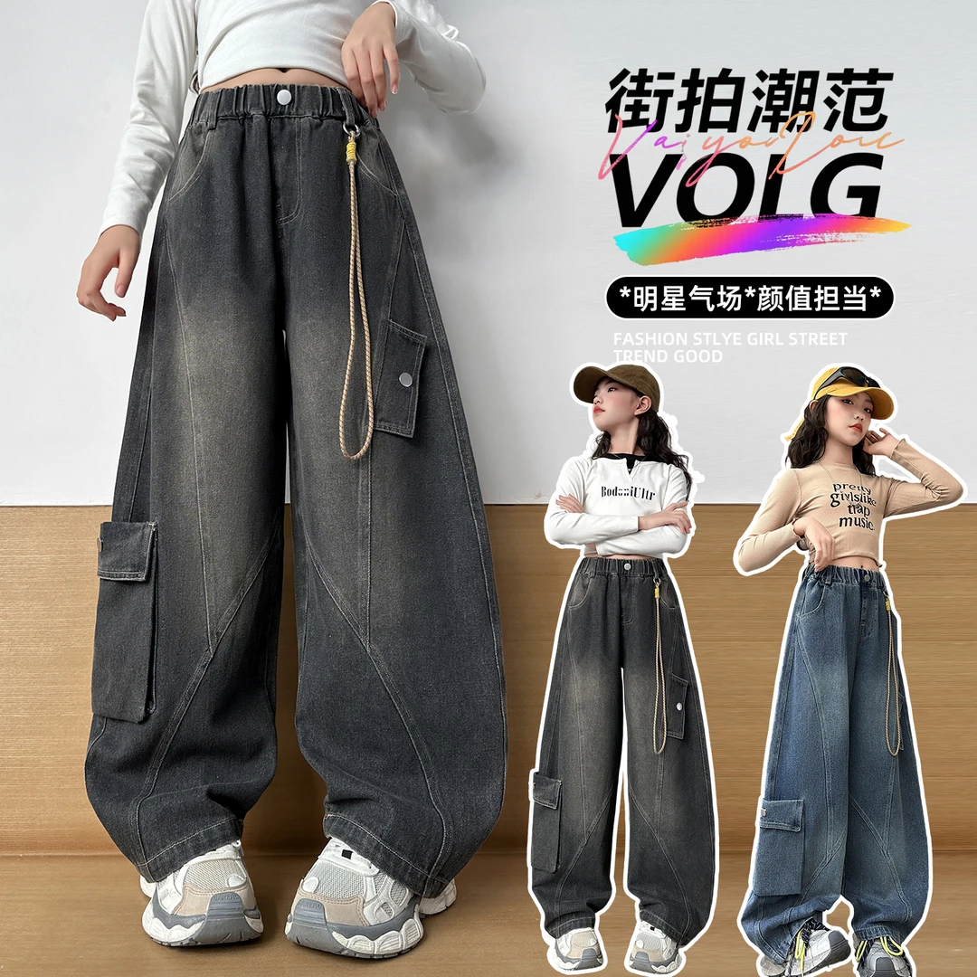 女童工装裤春秋装2025新款初中生女潮款时髦牛仔裤儿童休闲阔腿裤