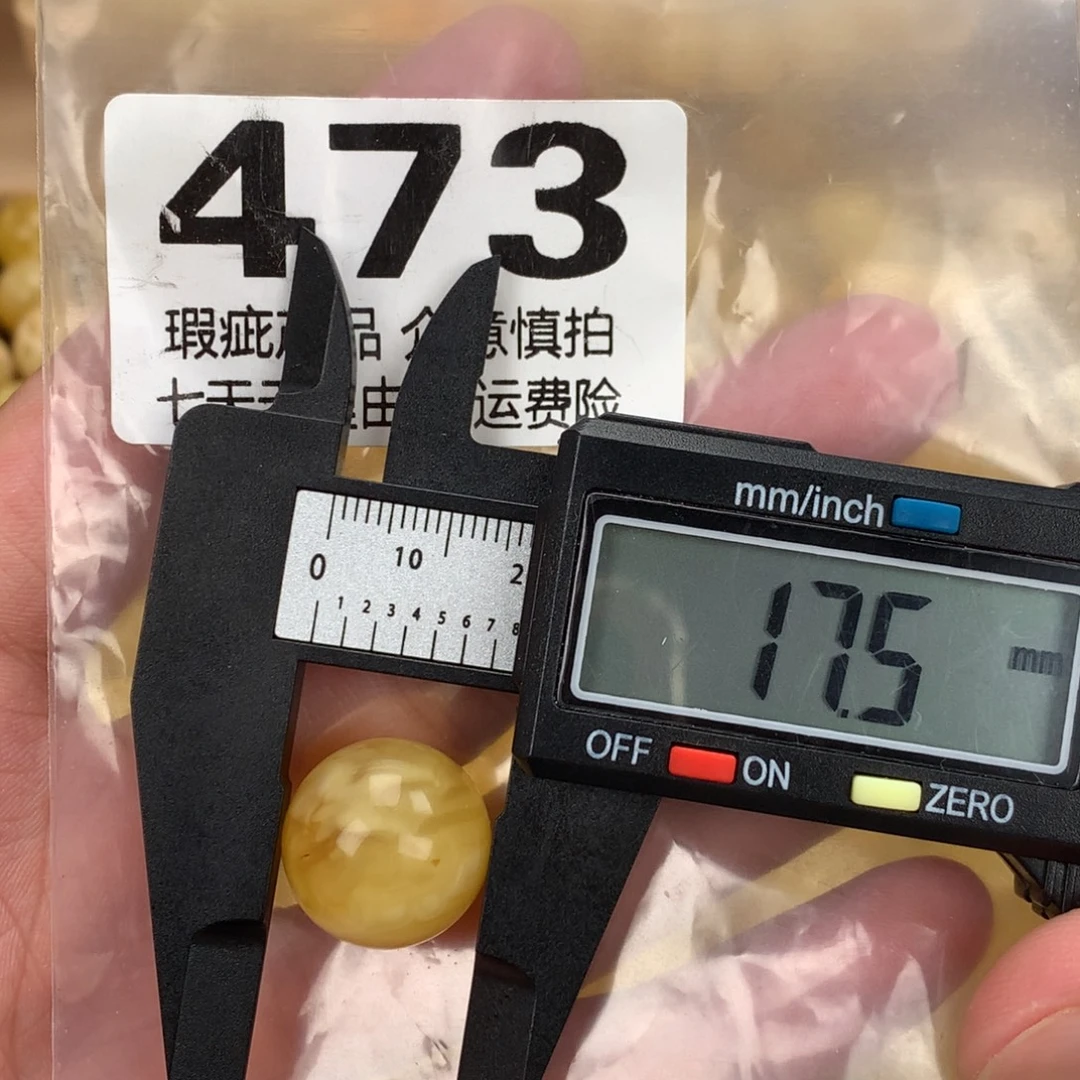 蜜蜡未镶嵌珠宝奇石裸石