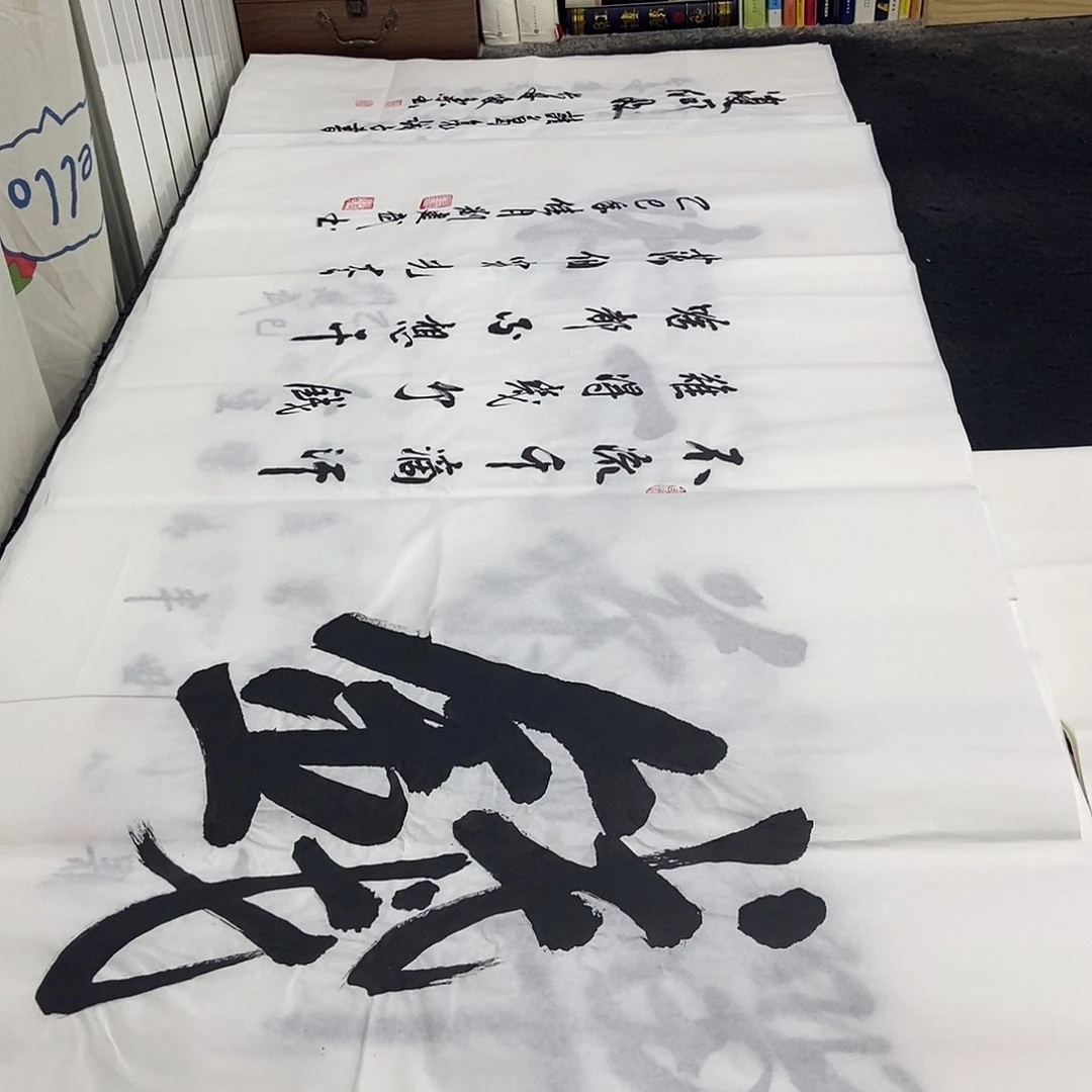 书法老师精品书法