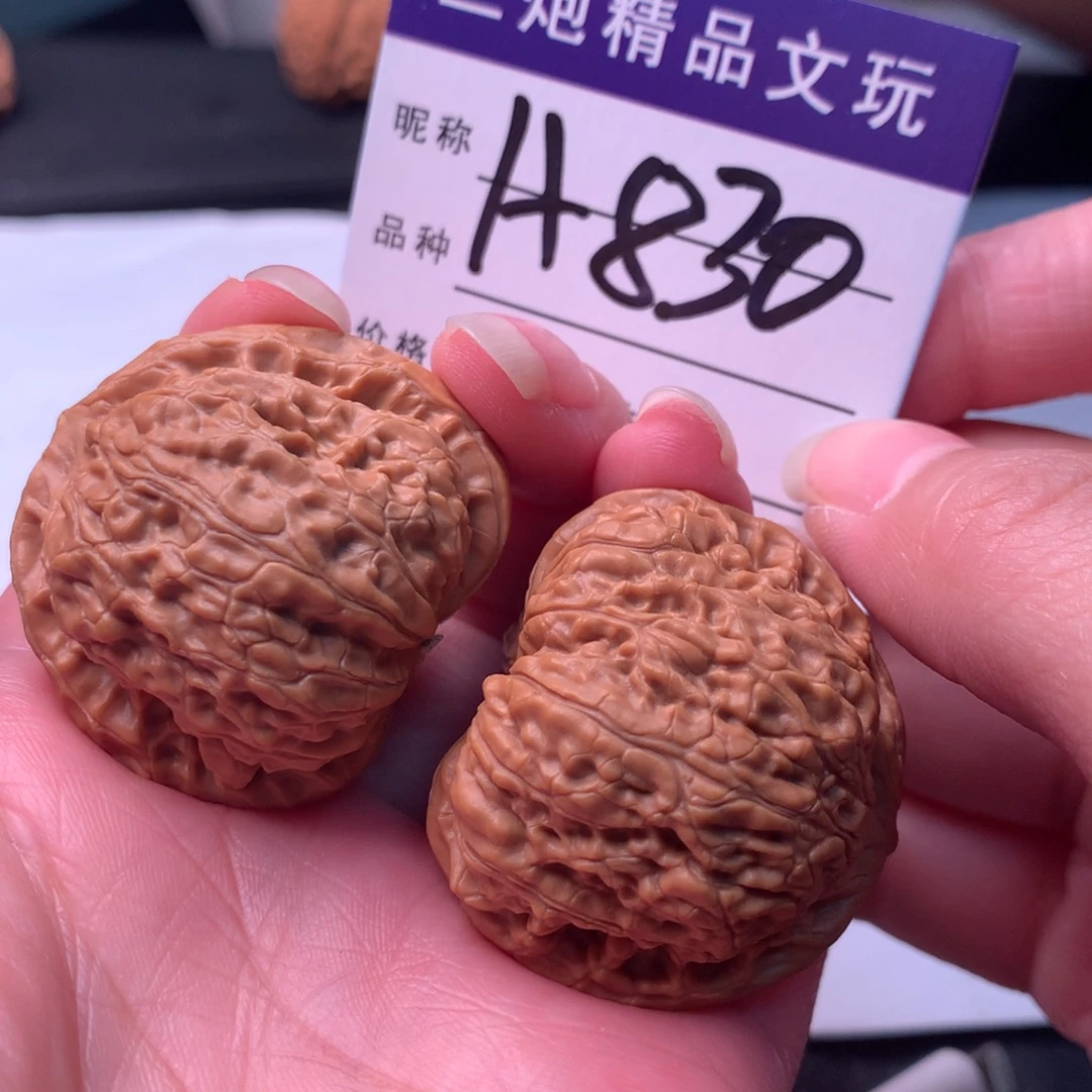 吊坠文玩核桃平底锅