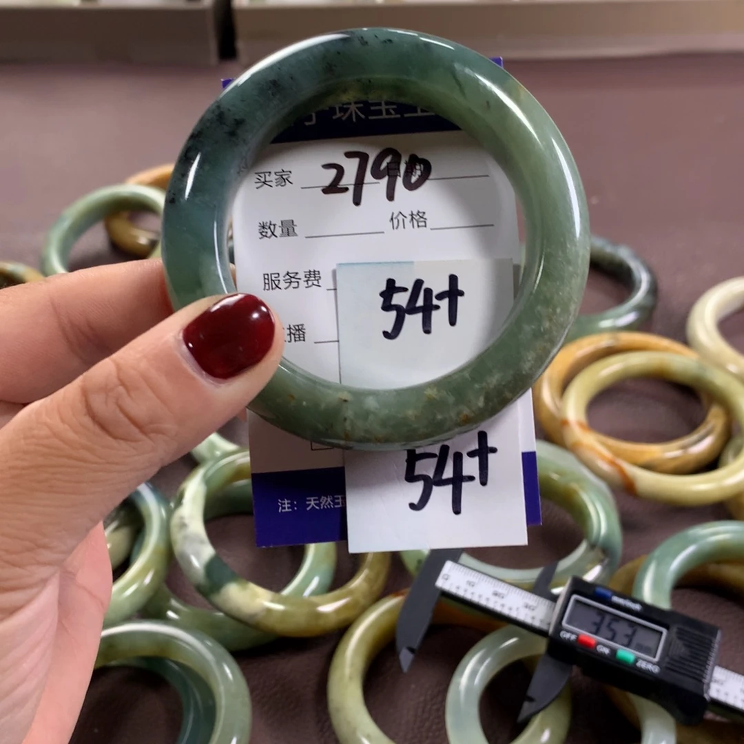 蛇纹石玉未镶嵌手镯2790