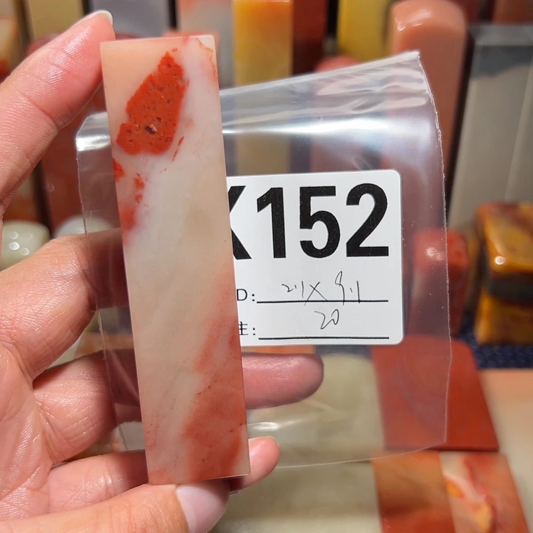 【闪购商品】寿山石印石老挝石