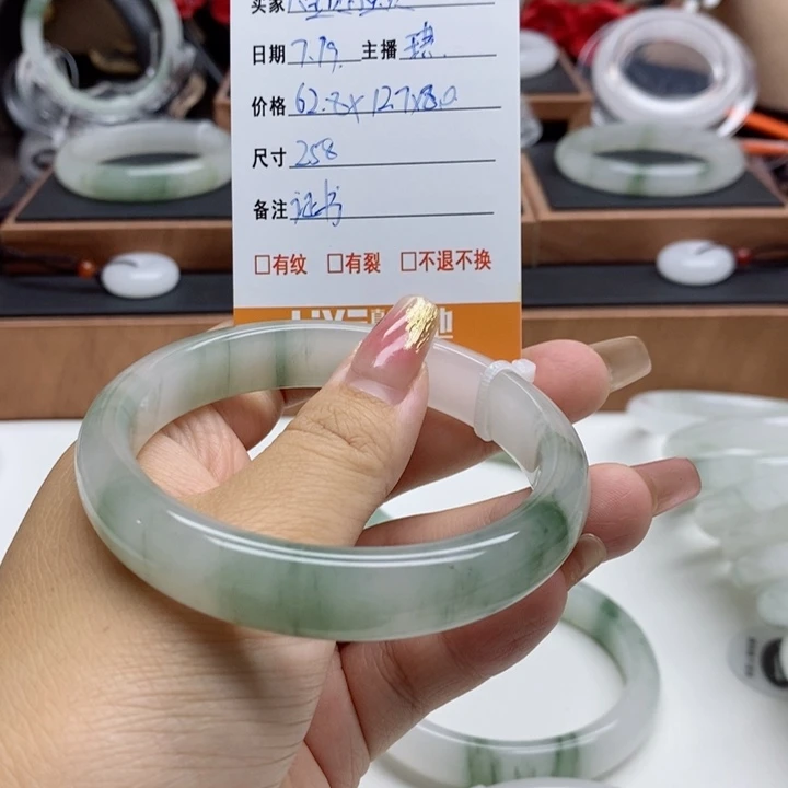 大***贝石英质玉手镯未镶嵌