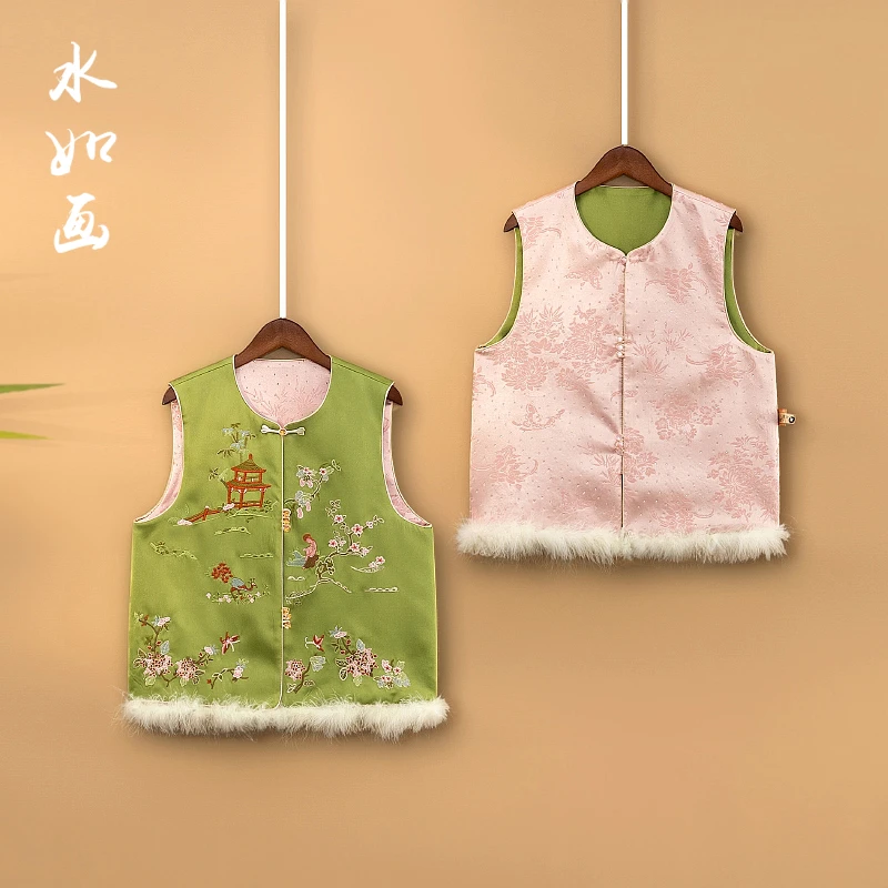 【春桃】2025春季新款马甲新中式圆领绣花毛毛双面双穿上衣马夹女款