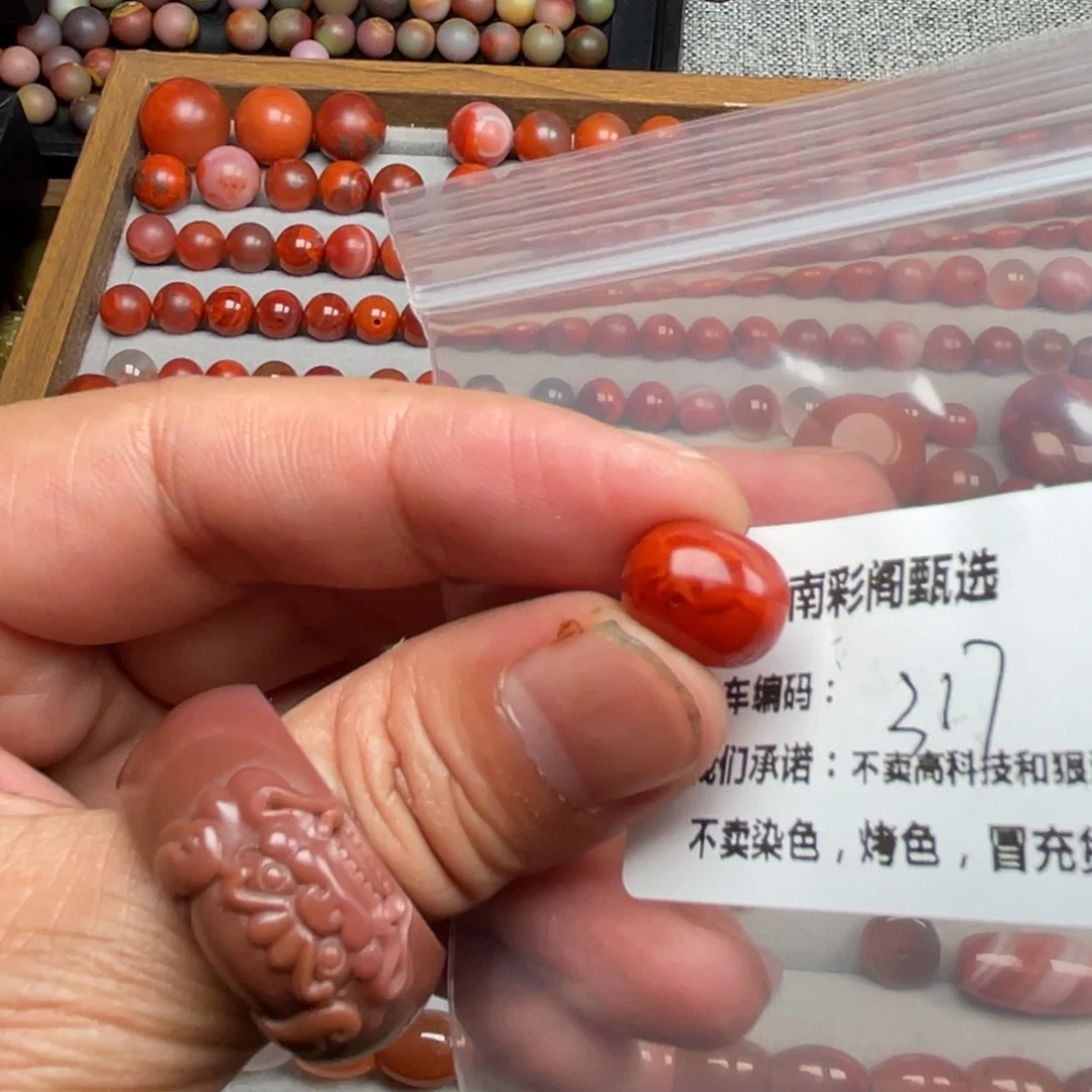 大***满南红玛瑙未镶嵌滴流