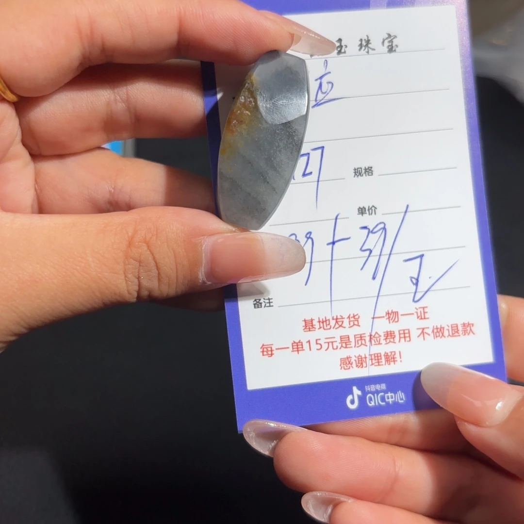 和田玉未镶嵌颈饰应*