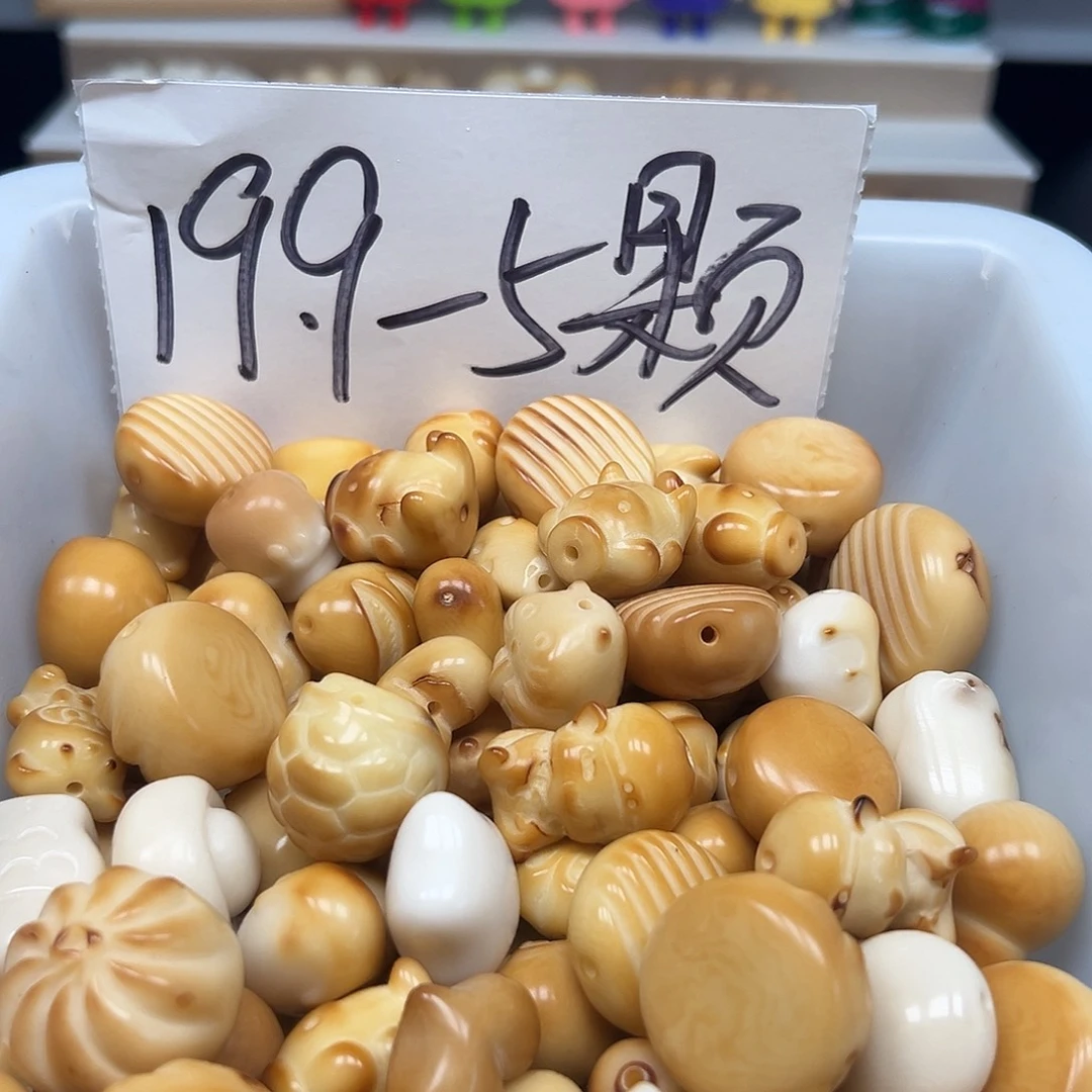菩提根/象牙果手串微瑕炭烧混5颗有裂自选