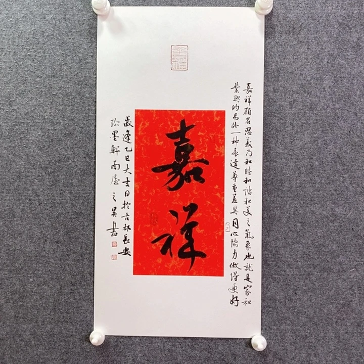 书法书法作品多次参加