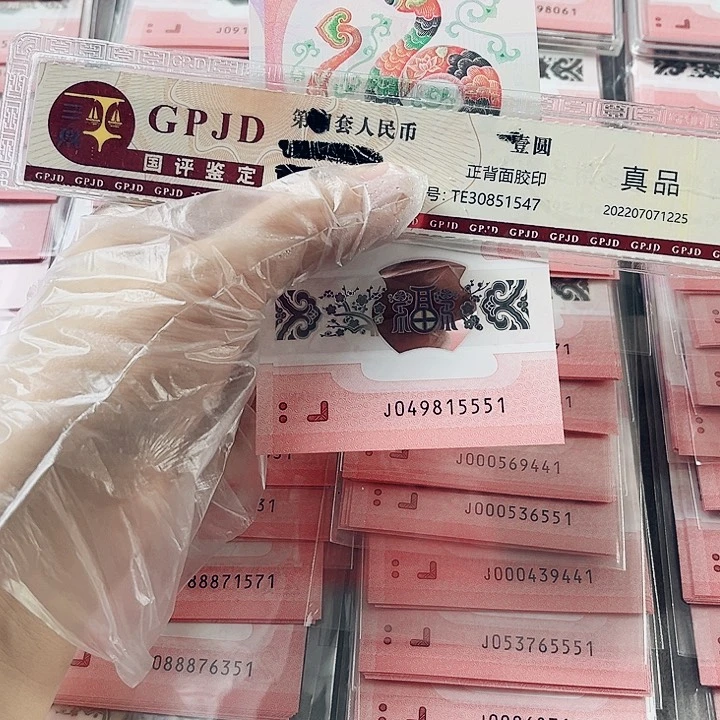 塑料豹子身049815551蛇