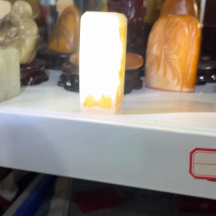 寿山石其他寿山石