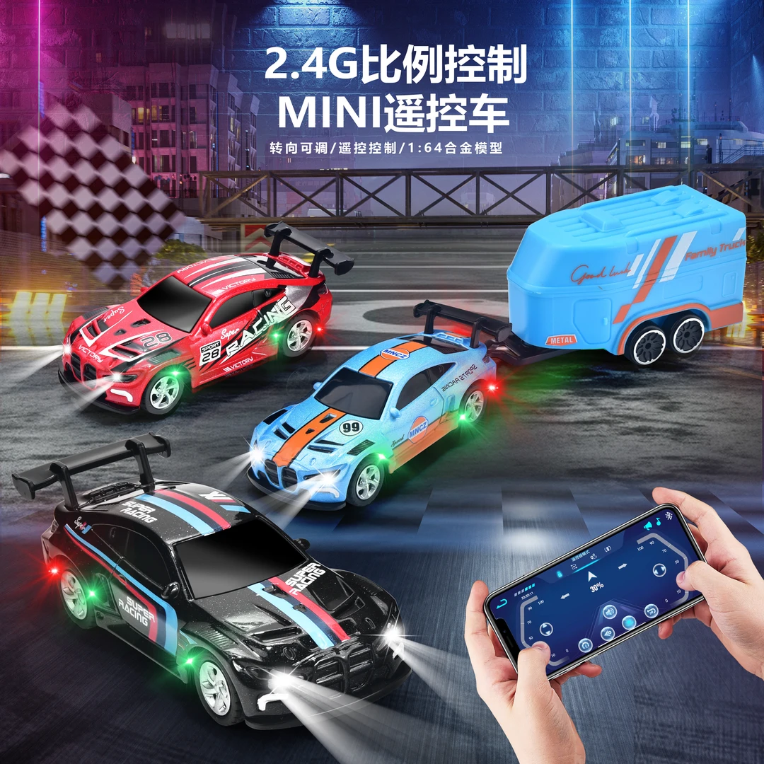 迷你蓝牙遥控车桌玩合金1:64车模型带遥控可充电可连手机操控套装