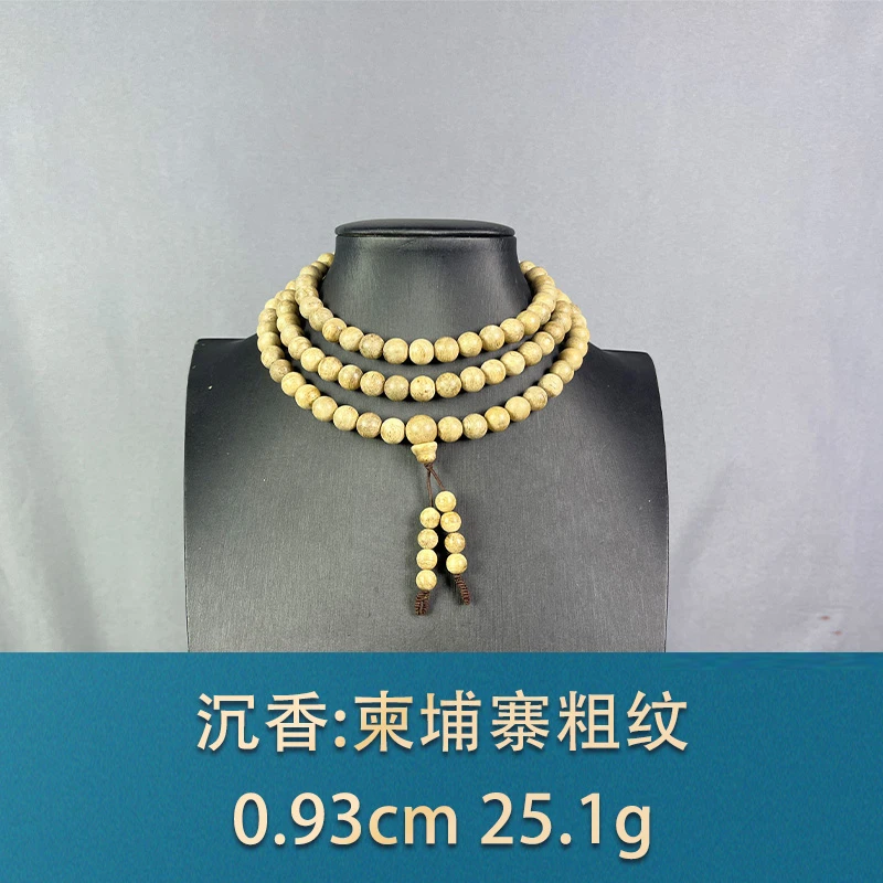 83125 柬埔寨粗纹 沉香