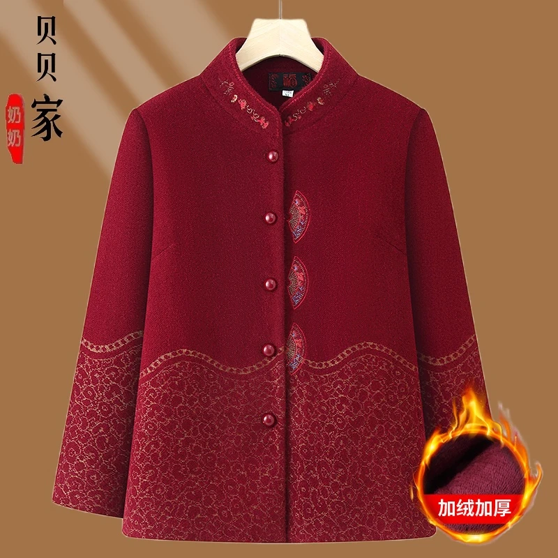 老太太秋冬喜妈妈婚宴礼服外套老人衣服女奶奶新中式唐装加绒上衣