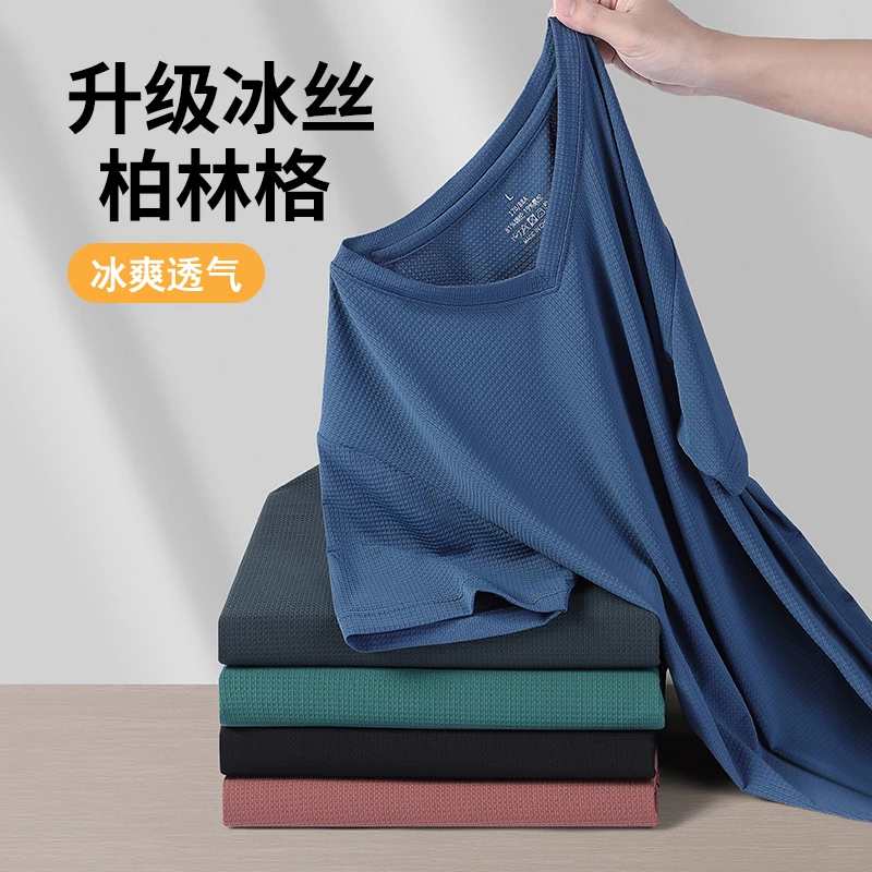 大码男士冰丝短袖夏季纯色V领t恤衫肥仔加肥加大短袖冰感速干上衣