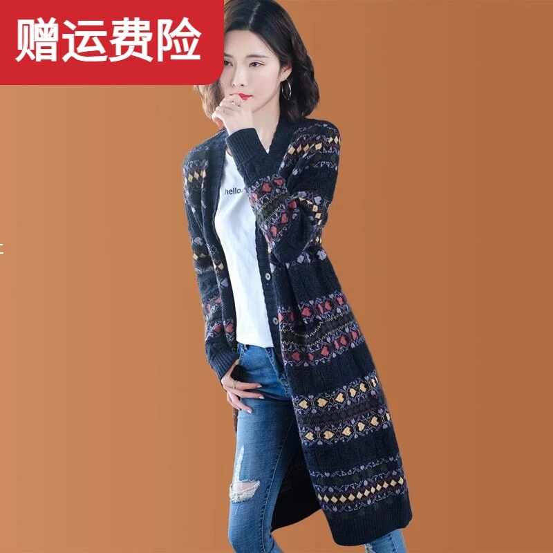 春秋百搭羊毛中长款毛衣开衫外套针织衫外衣女时尚羊毛披肩毛衣