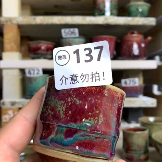 钧瓷的制作方法和