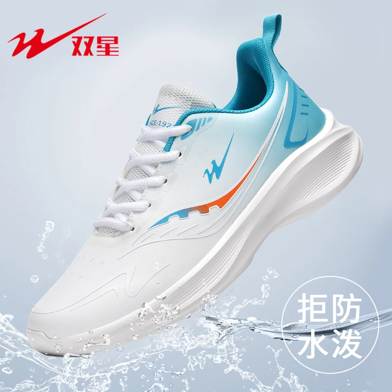 双星新款男鞋运动鞋皮面防水黑色休闲潮鞋男软底防滑减震跑步鞋