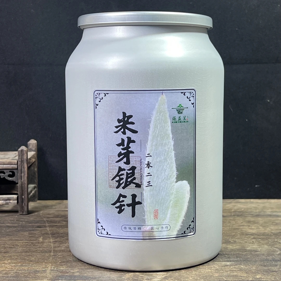 张益呈-2023明前头采米芽白毫银针 毫香蜜韵 滋味十足 口齿留香