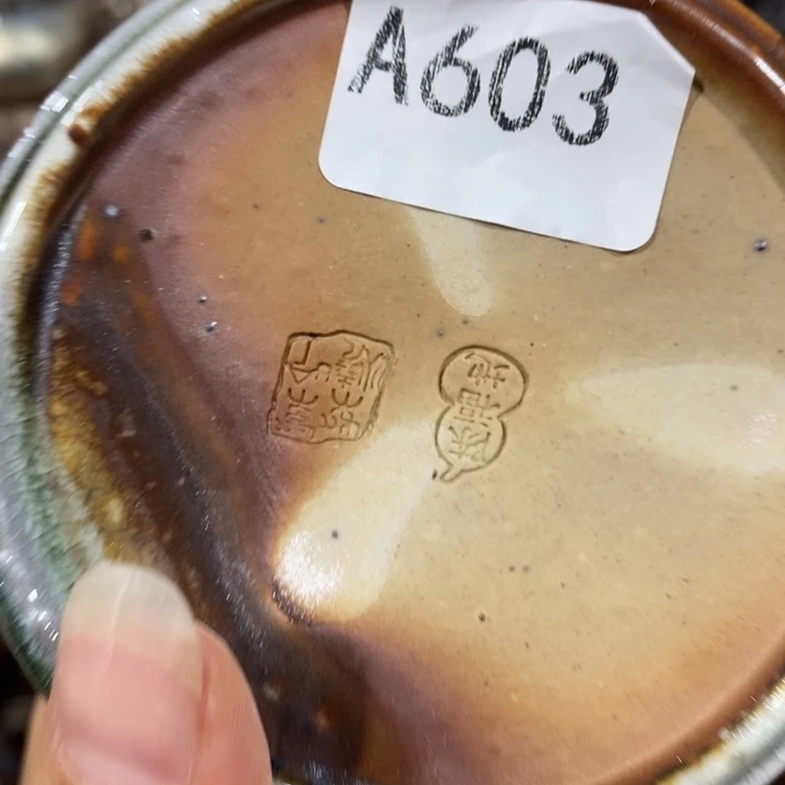 只***你其他柴烧茶器福利