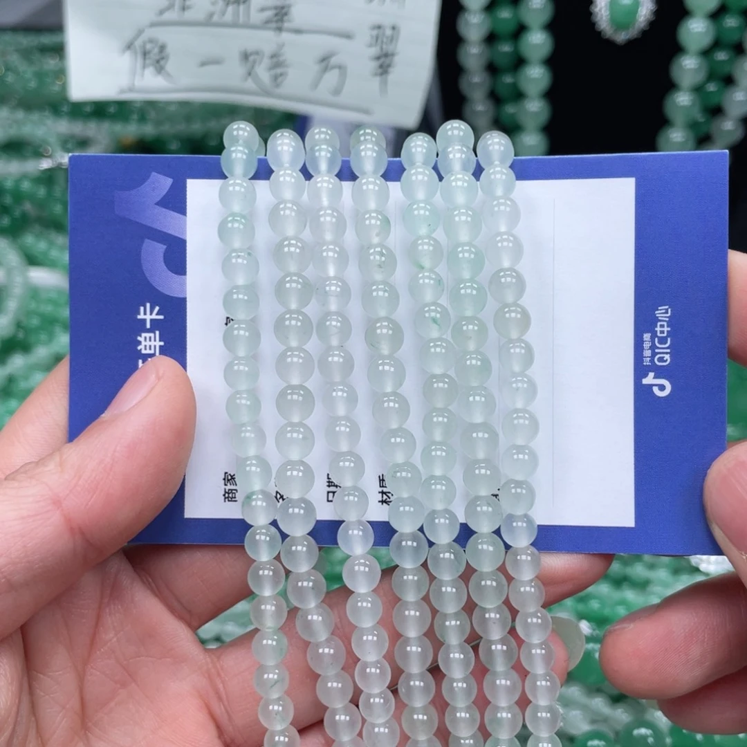 未镶嵌手链石英质玉（非洲翠）任选一款