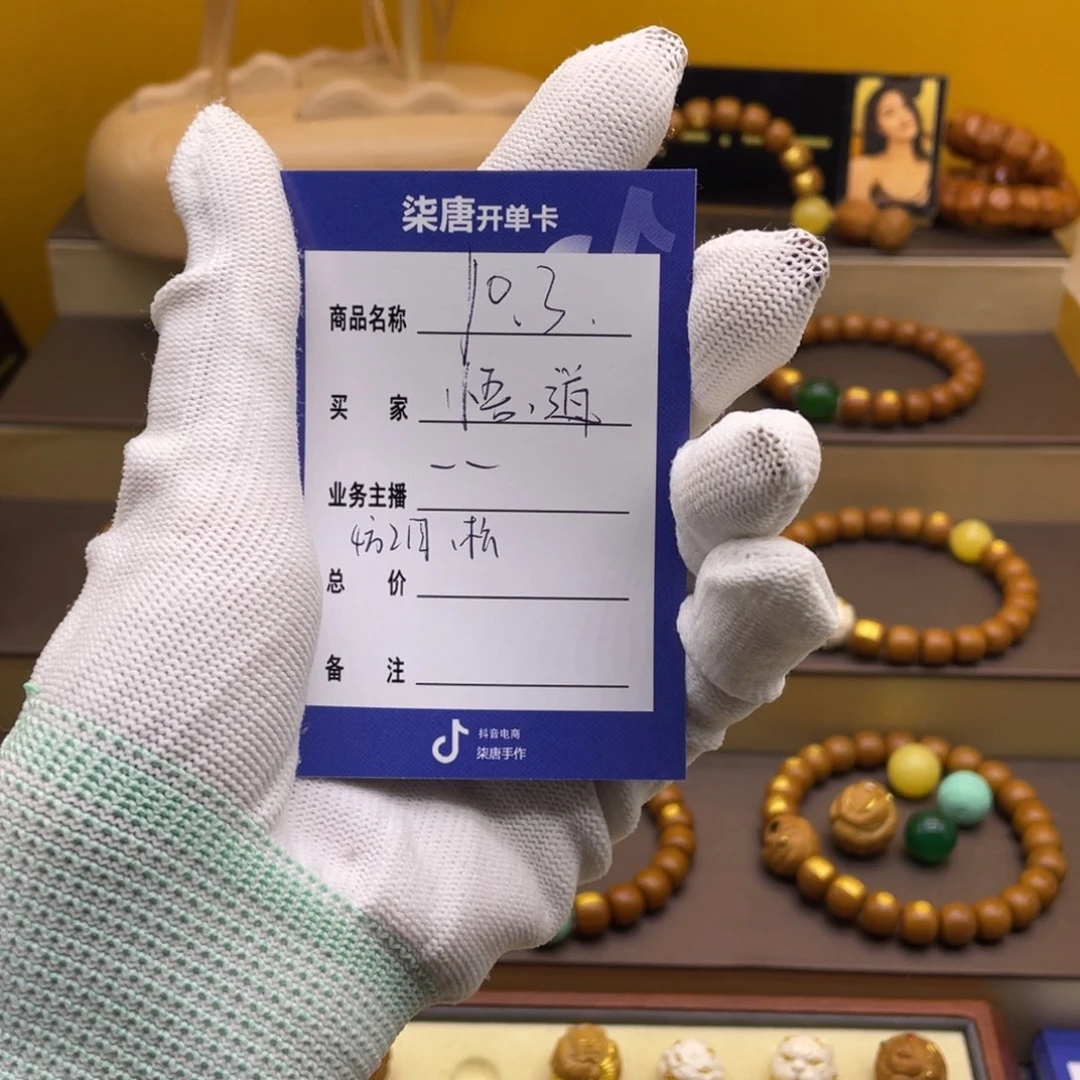 ╃***﹏猴头核桃吊坠这个