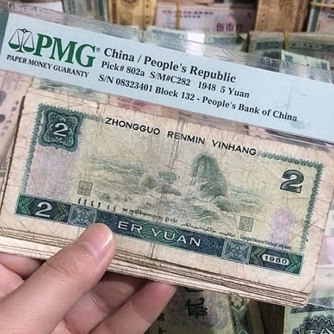 10张退市旧票福利品802