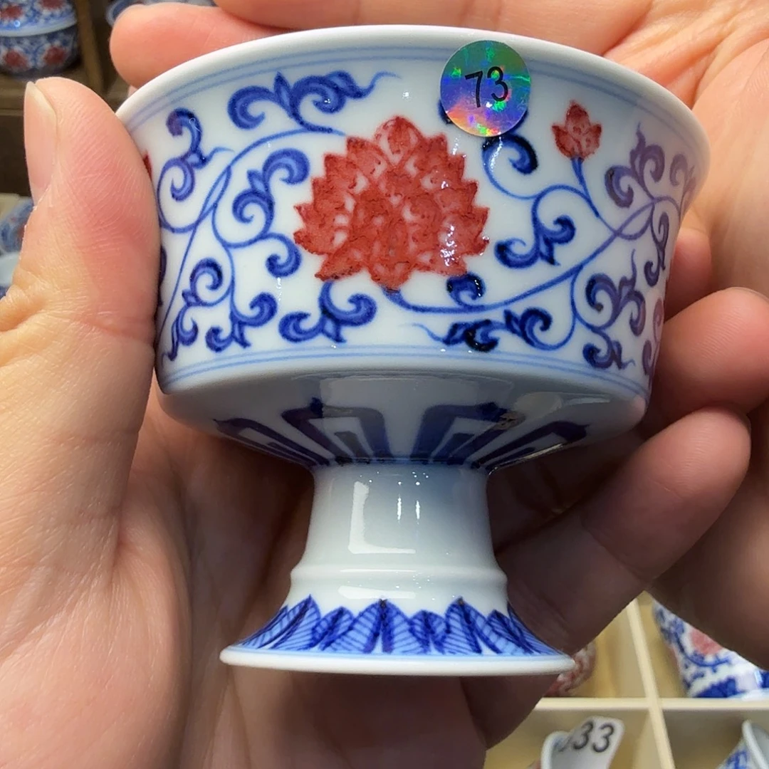 青花釉里红高足杯