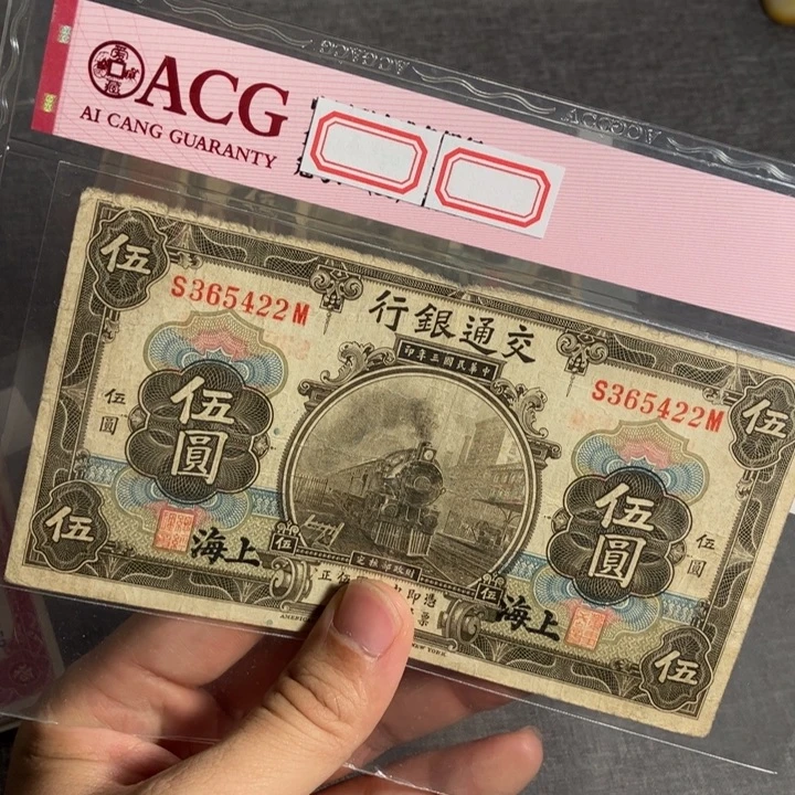 正***法收藏纸质65422///