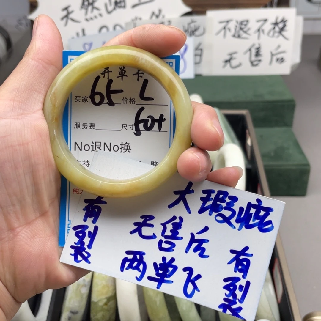 未镶嵌蛇纹石玉手镯