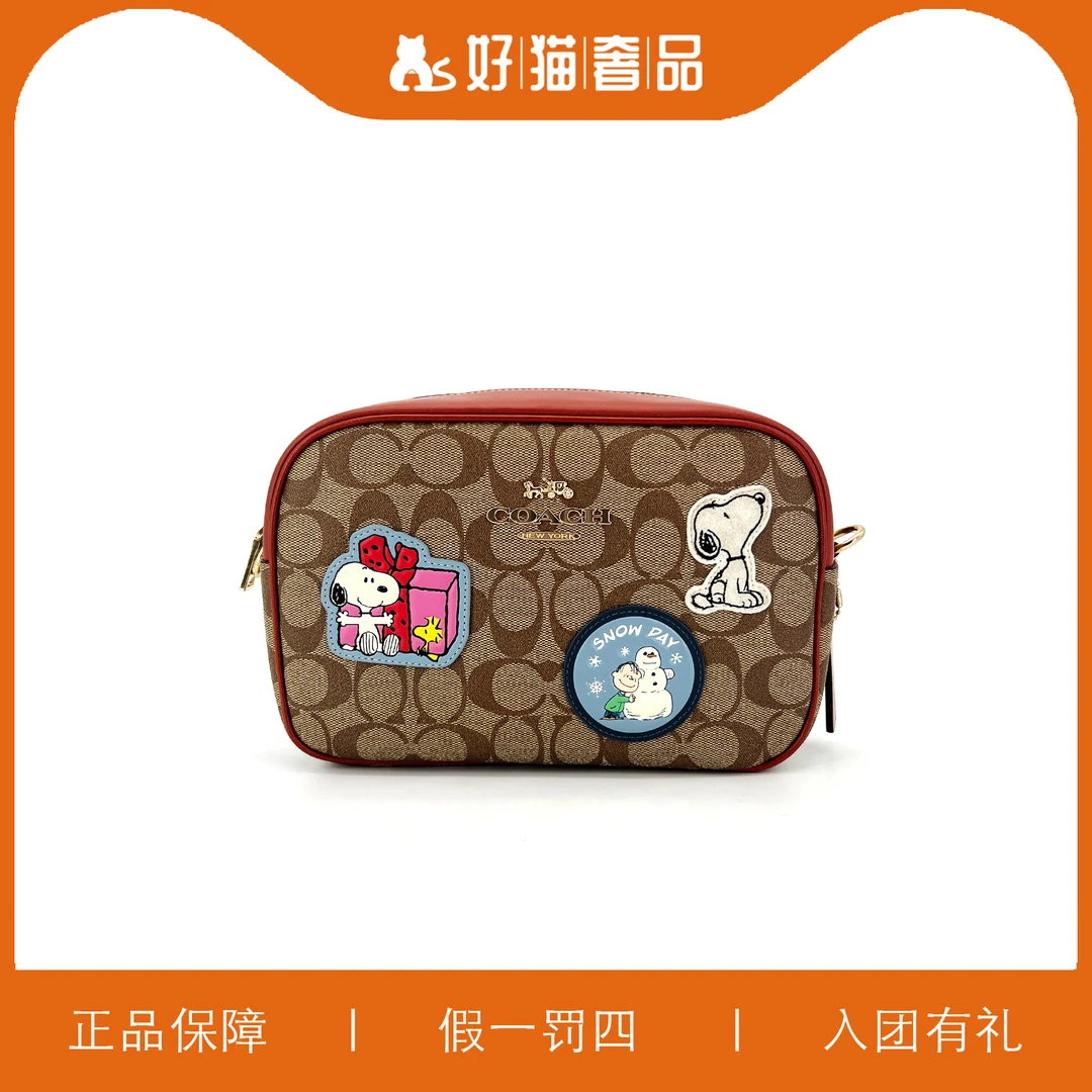 95新 COACH/蔻驰 蔻驰印花相机包/P0616/26X16X7