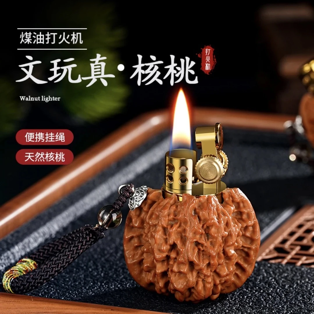 【男士礼物】真核桃文玩煤油打火机把玩件手工制作高档火机收藏古玩